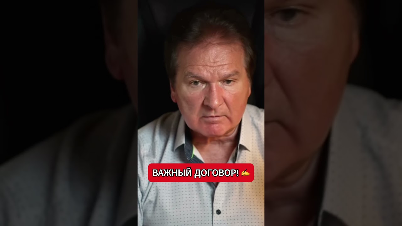 ❗️Historic agreement SIGNED! Yuri Shvets shares IMPORTANT NEWS! #news
