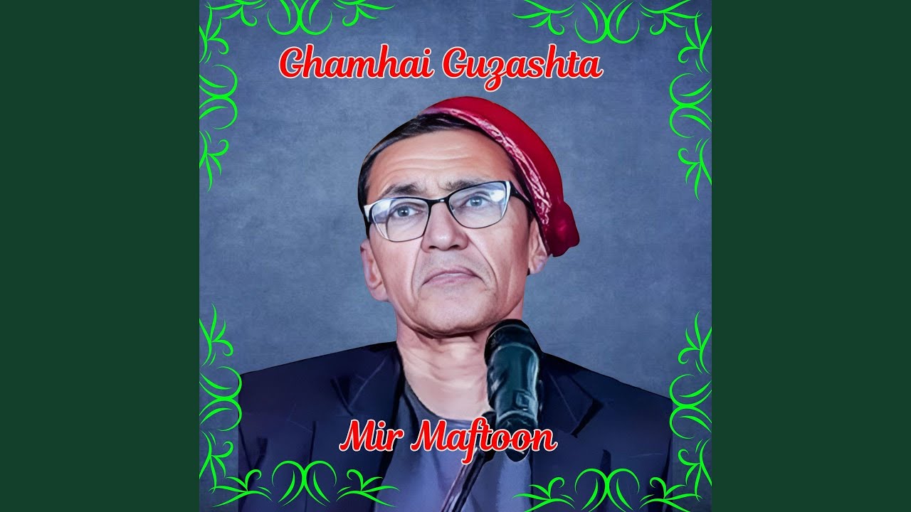 Ghamhai Guzashta