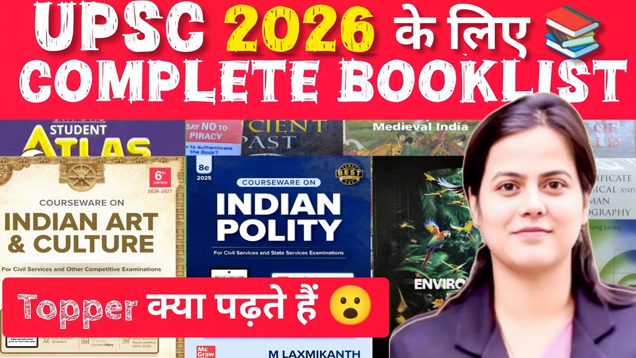 🔥UPSC AIR 1 Shakti Dubey Complete Booklist ||  IAS Topper Strategy 2026 || UPSC Complete Boks ||