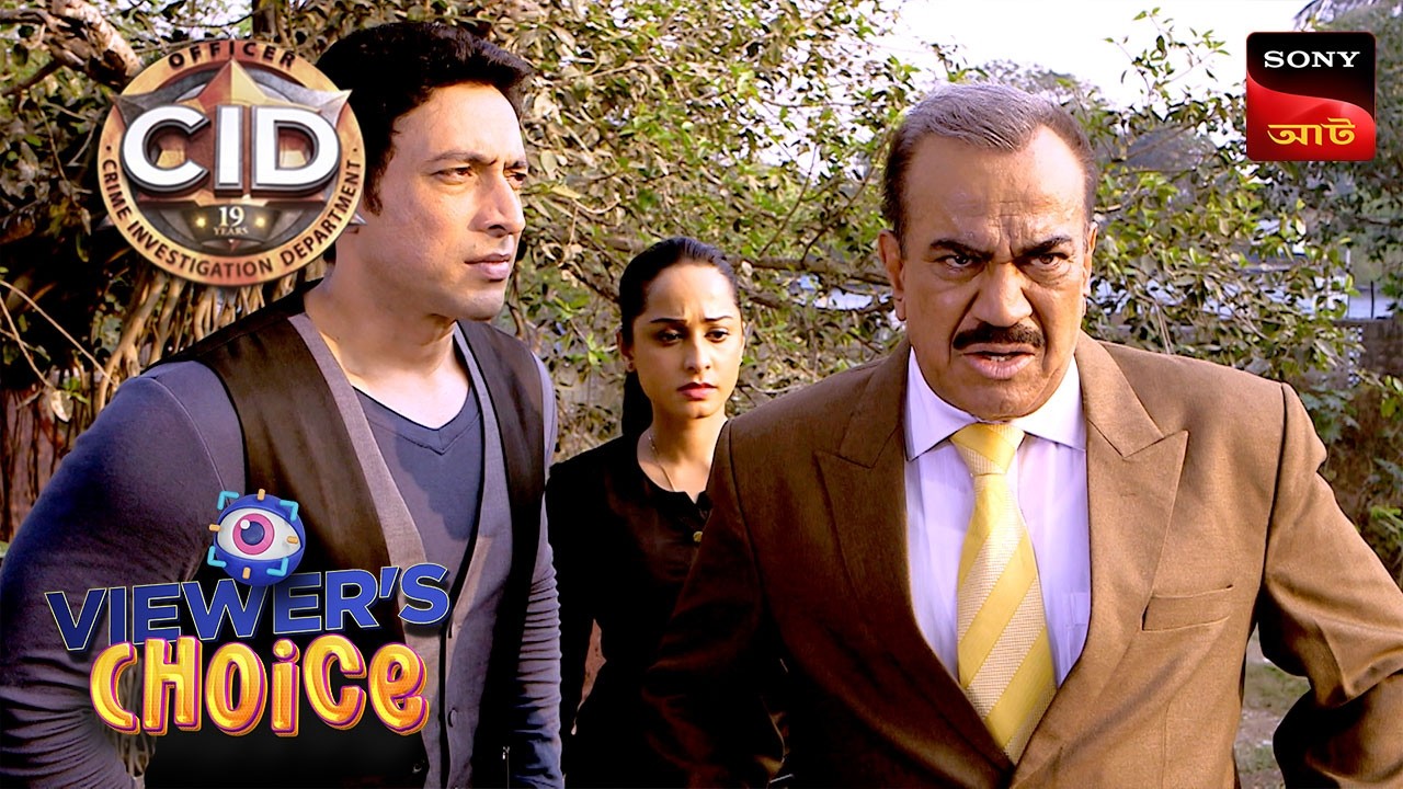Blind Witness | CID (Bengali) | Full Episode | Viewers Choice
