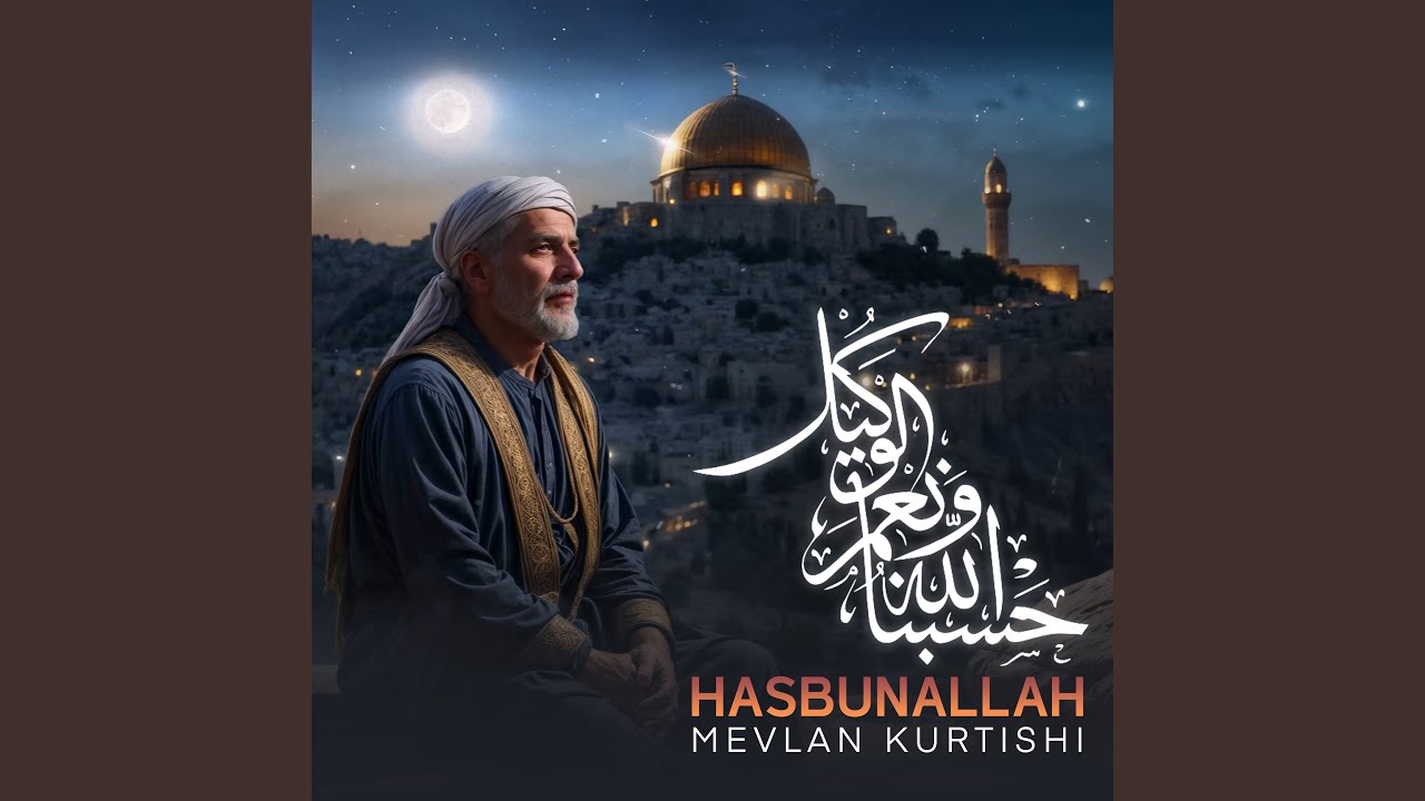 HasbunAllah