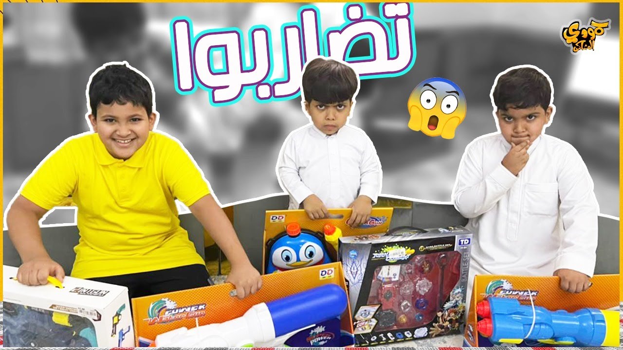 سوينا مقلب بحمودي وفراج وتظارب مع حمود😱