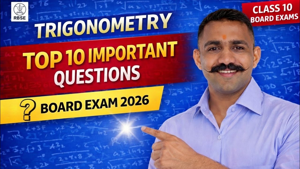 😲 Trigonometry in Just 15 Minutes! | Class 10 RBSE 2026 🔥