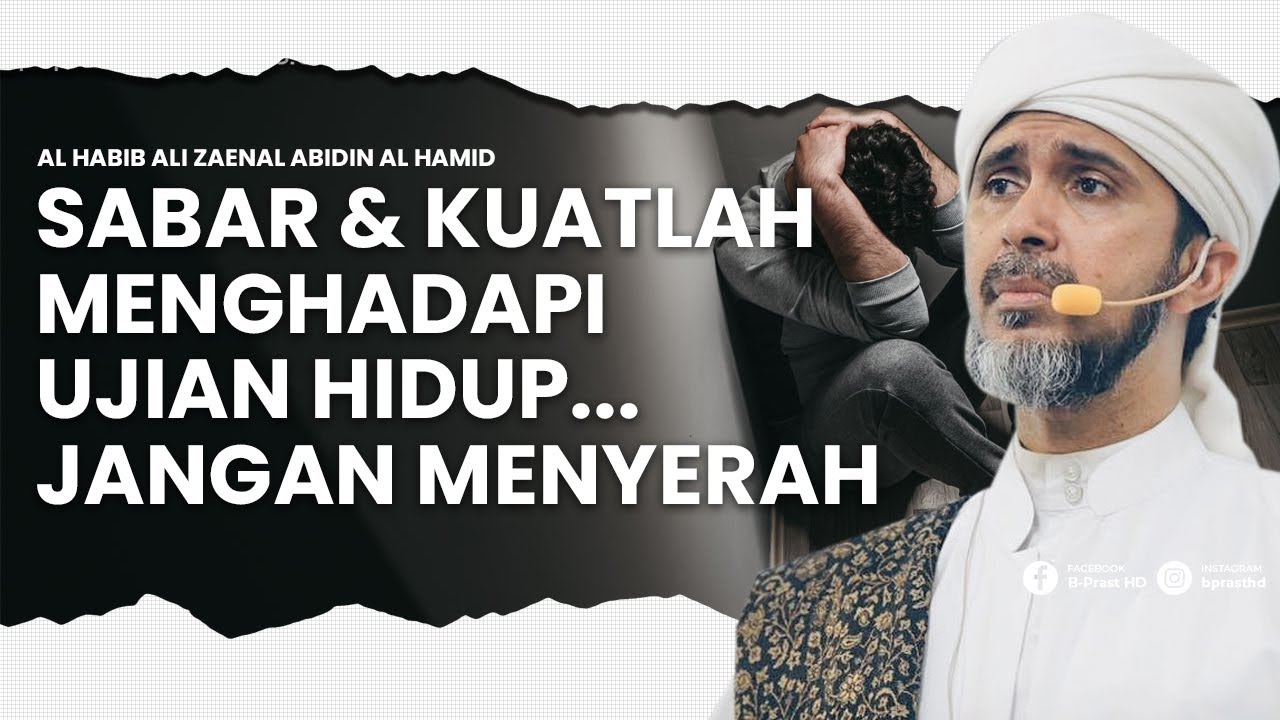 ANDA HARUS KUAT & SABAR ! JANGAN MENYERAH DENGAN UJIAN HIDUP | HABIB ALI ZAENAL ABIDIN AL HAMID