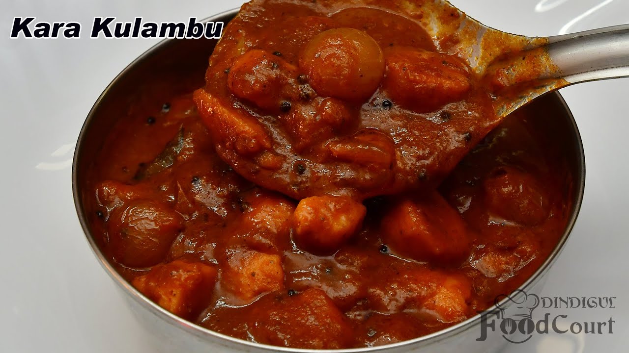 Kara Kulambu Recipe/ Karunai Kilangu Kara Kulambu/ Yam Gravy