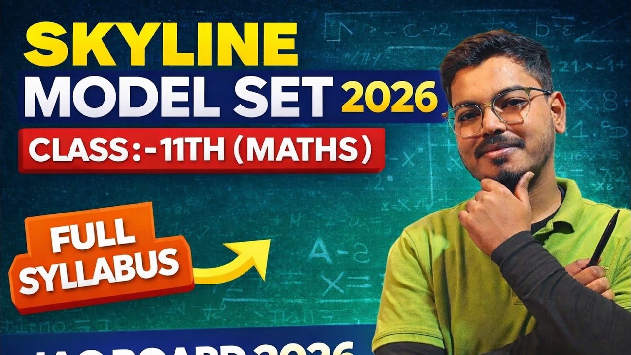 JAC Board 2026 Maths 🔥 Model Set–03 | Class 11 Full Syllabus Most Important Questions |