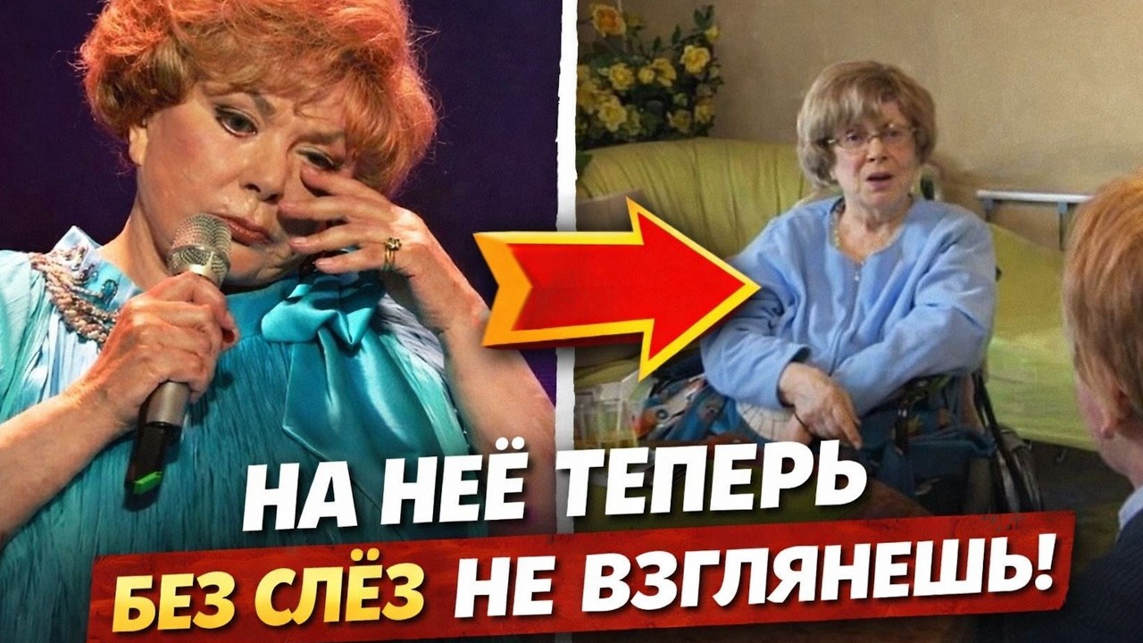 Как сейчас живет 88-летняя Эдита Пьеха и почему она осталась совсем одна?