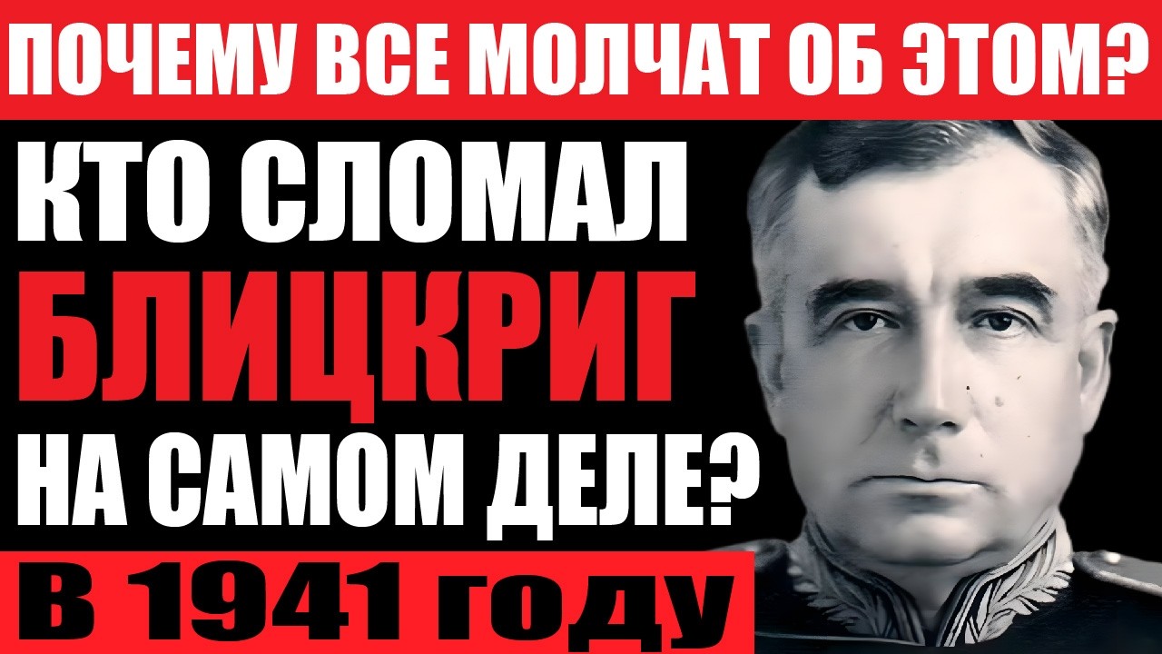 Роковая ошибка Вермахта: Как один генерал заставил Гитлера повернуть танки от Москвы?