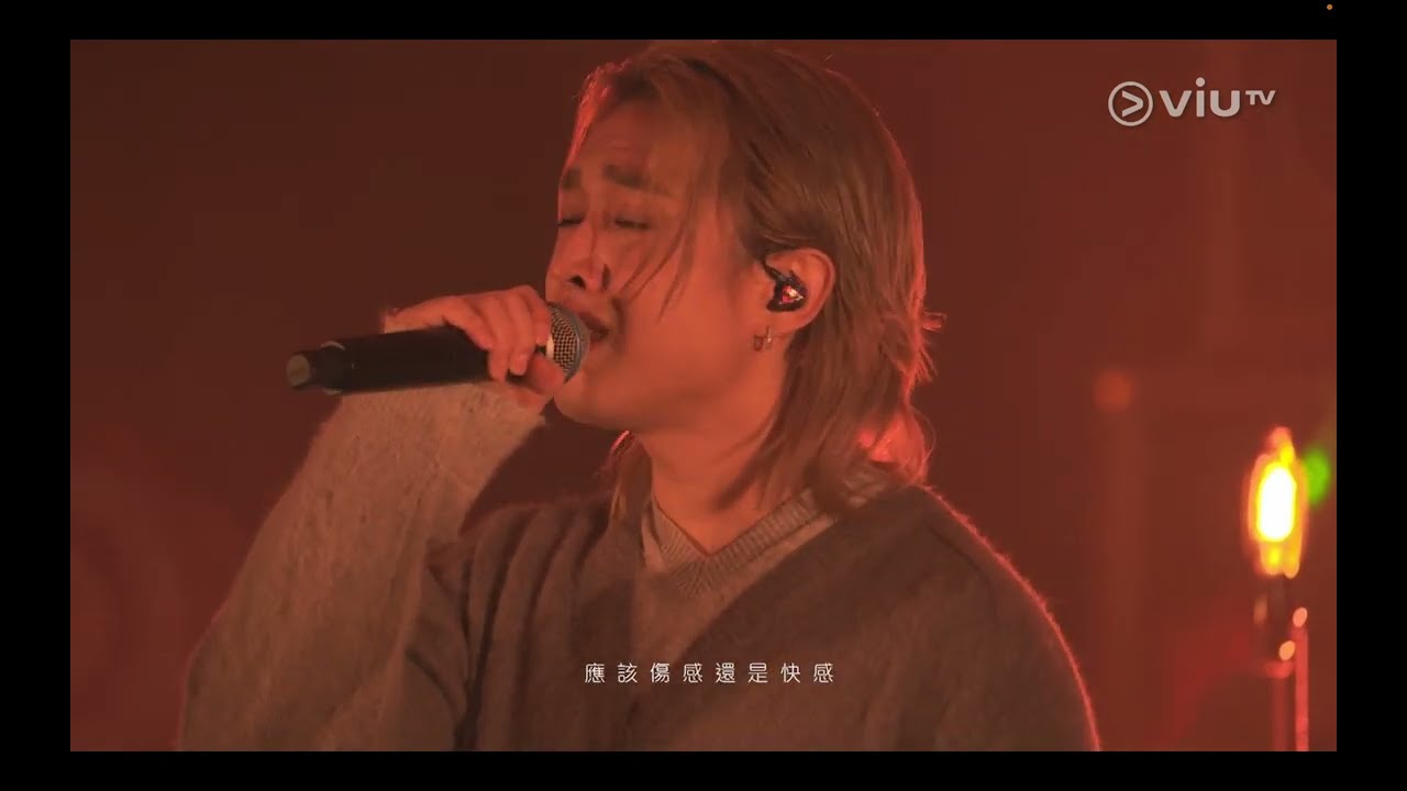 20241214 ViuTV 《Chill Club》第250集｜Stephy 鄧麗欣x Jer 柳應廷 （Jer cut）