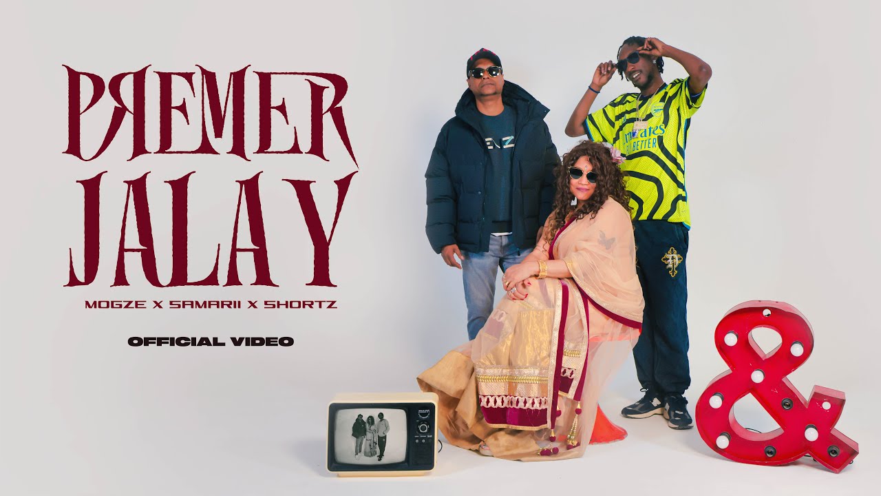 Premer Jalay - Mogze x Samarii x Shortz - Official Music Video