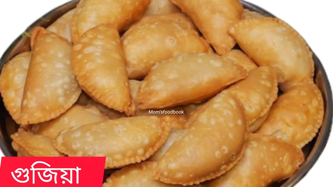Holi special 🤩গুজিয়া 😋🔥রেসিপি একদম সহজ পদ্ধতিতে | Gujiya Or Pidukiya Recipe In bengali