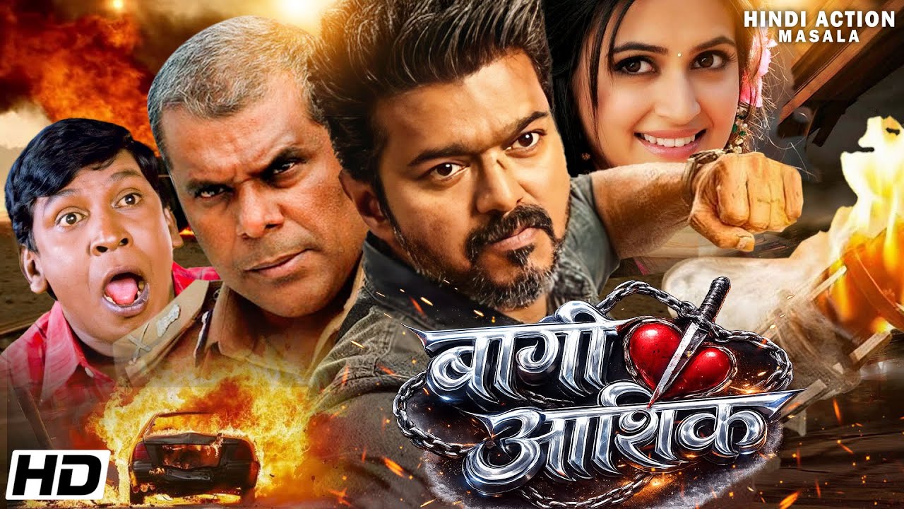 बाग़ी आशिक Baaghi Aashiq Hindi Dubbed Movie विजय थलापति सुपर हिट एक्शन रोमेंटिक मूवी | Dubbed Movie
