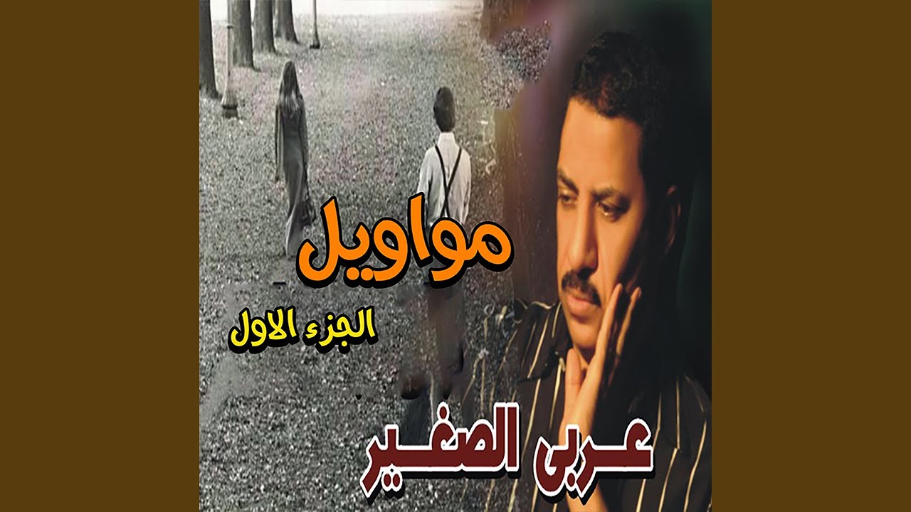 نهايتك