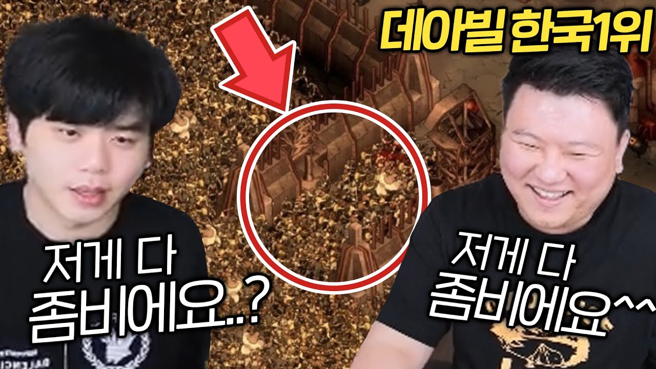 제작자가 깨지말라고 만든 난이도를 깨버리는 미친 고인물 플레이