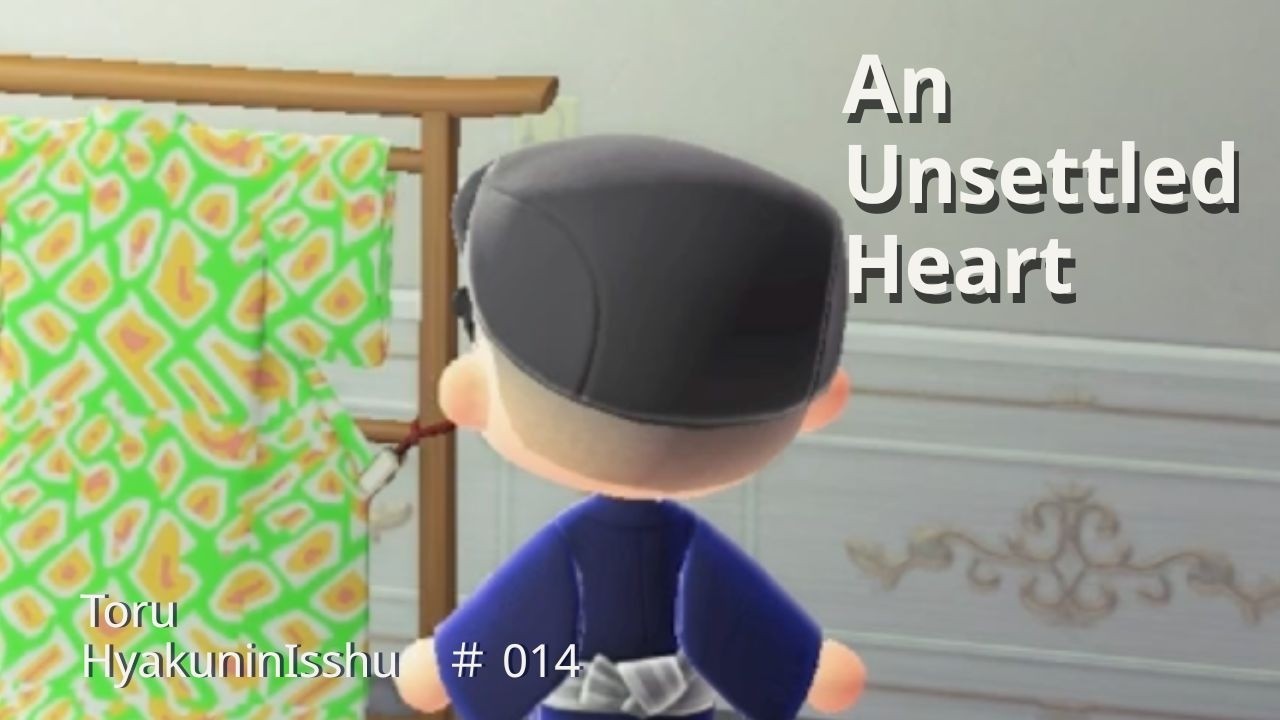 Episode 014 | Tōru — Patterns of an Unsettled Heart