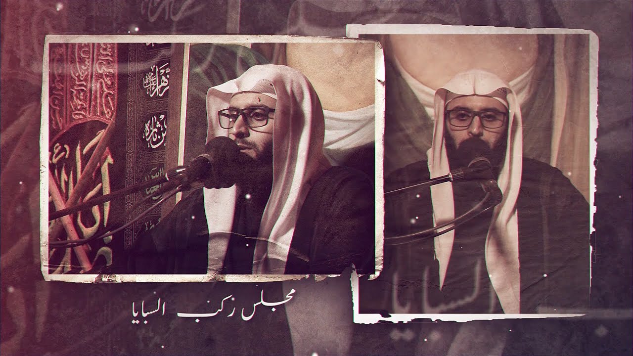 مجلس ركب السبايا | بمشاركة الخطيب الشيخ جاسم الحداد