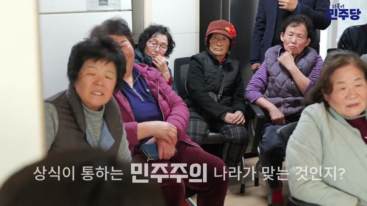 마을을 지켜주세요! (조읍리/인후리/대죽리) #엄태준 #이천시 #조읍리 #인후리 #대죽리 #김경희 #왕골마을 #이천시장 
