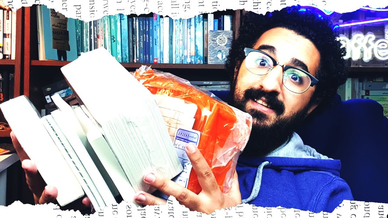 كتب جديدة من معرض الكتاب ف قبل نهاية السنة و قبل المعرض | بوكافية