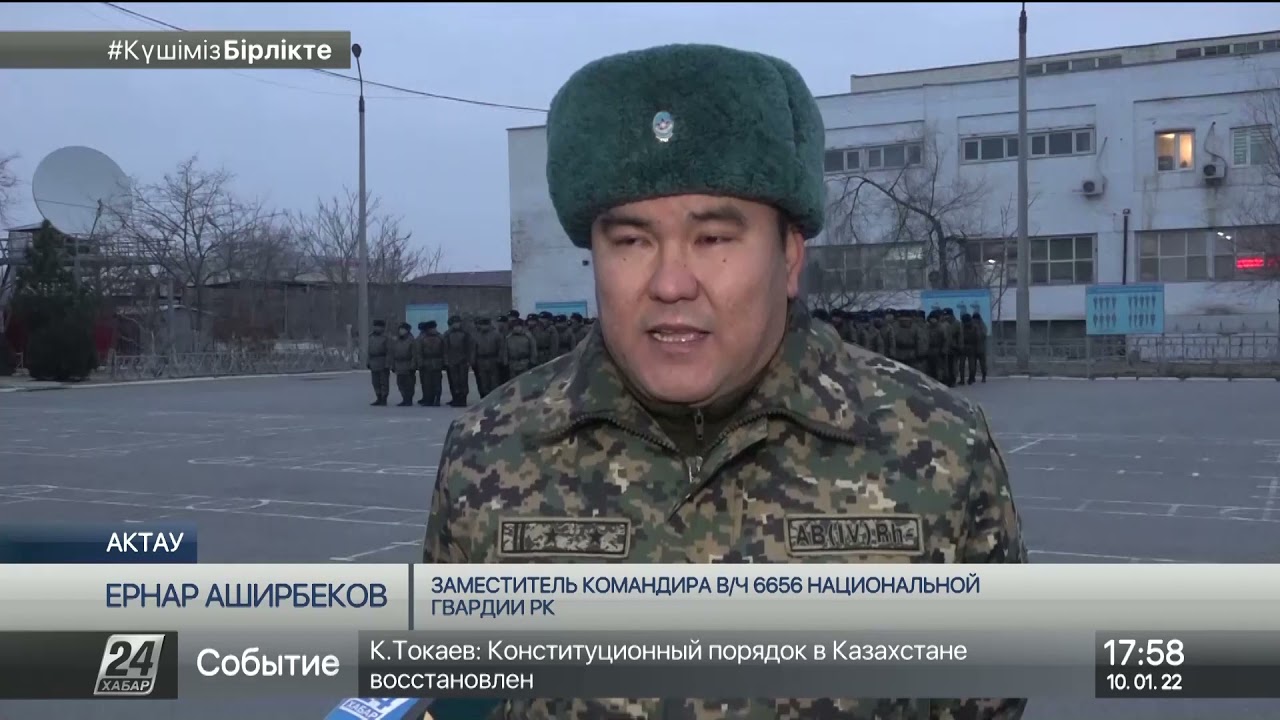 В Актау почтили память погибших военнослужащих Нацгвардии