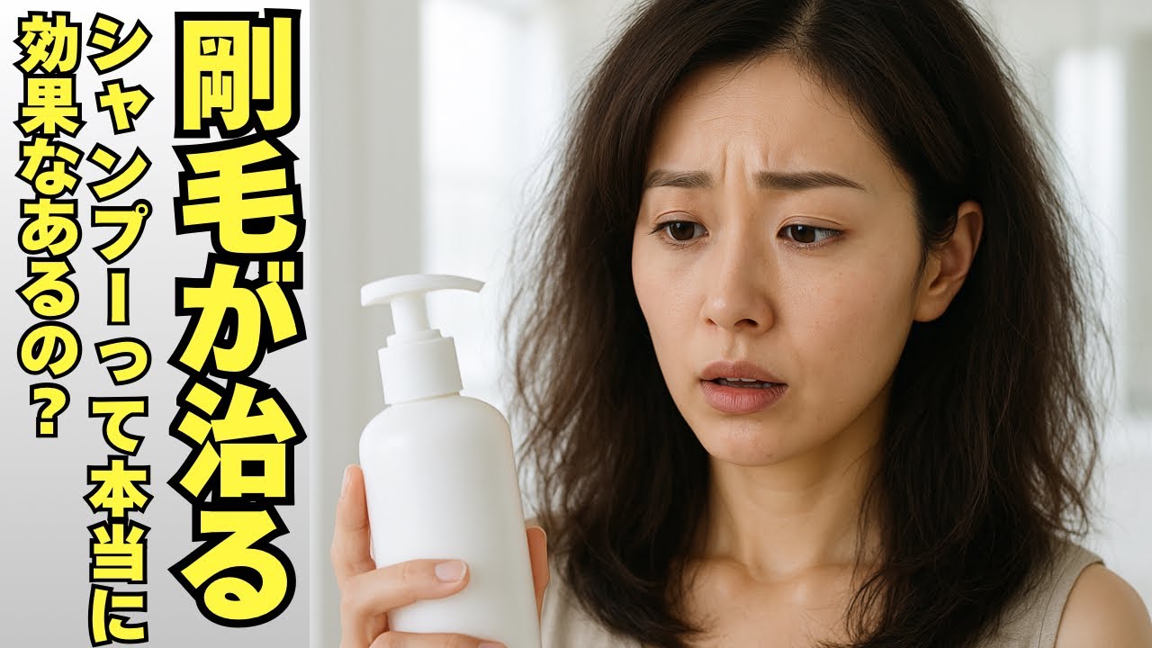 【禁断の本音！】コレが現場の意見！