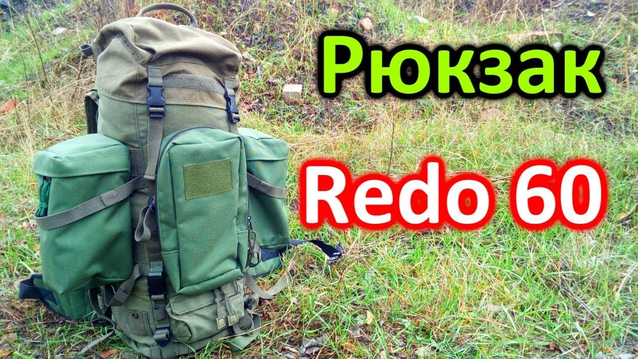 Рюкзак Redo 60