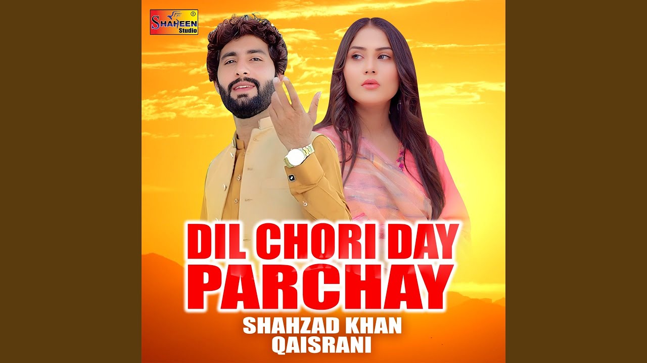 Dil Chori Day Parchay
