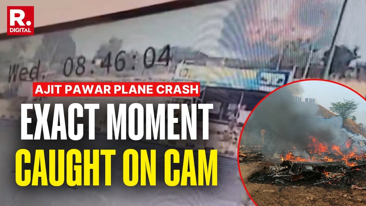 BREAKING: Deputy CM Ajit Pawar's Deadly Plane Crash Moment Caught On CCTV | Maharashtra | Baramati