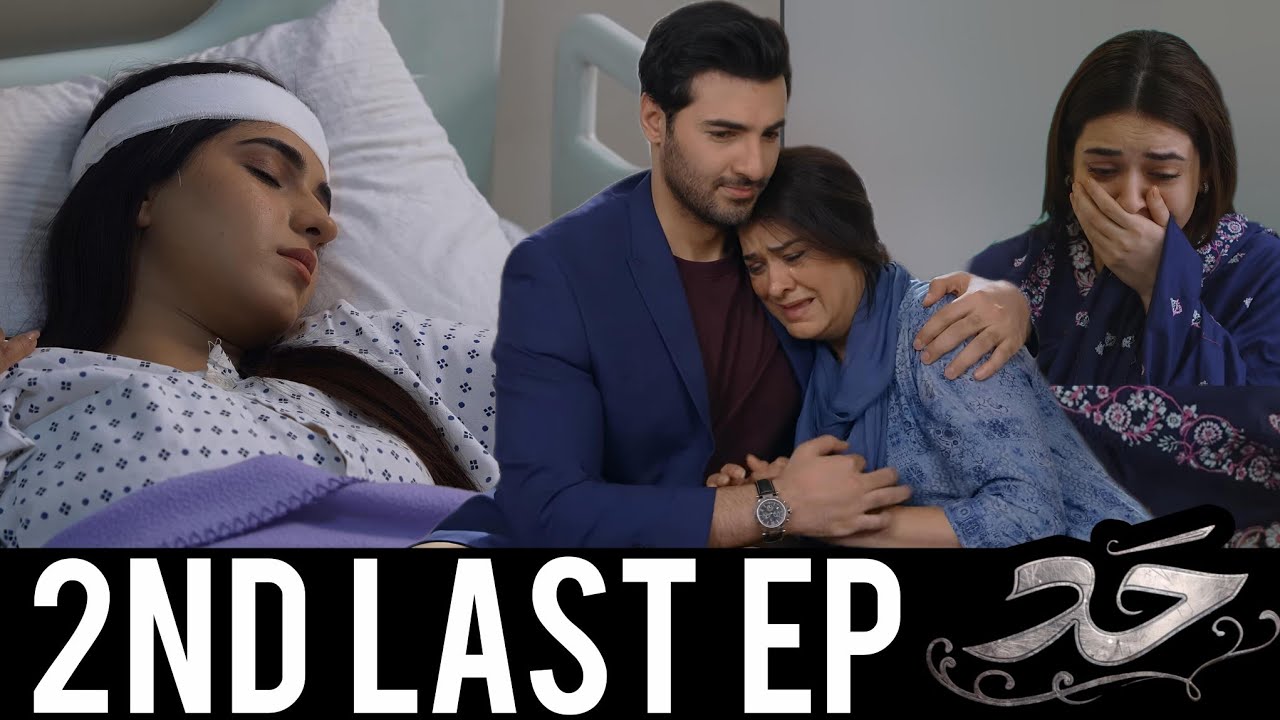 Hadd Episode 2nd Last 83 Promo Review | Hadd Last Episode Prediction