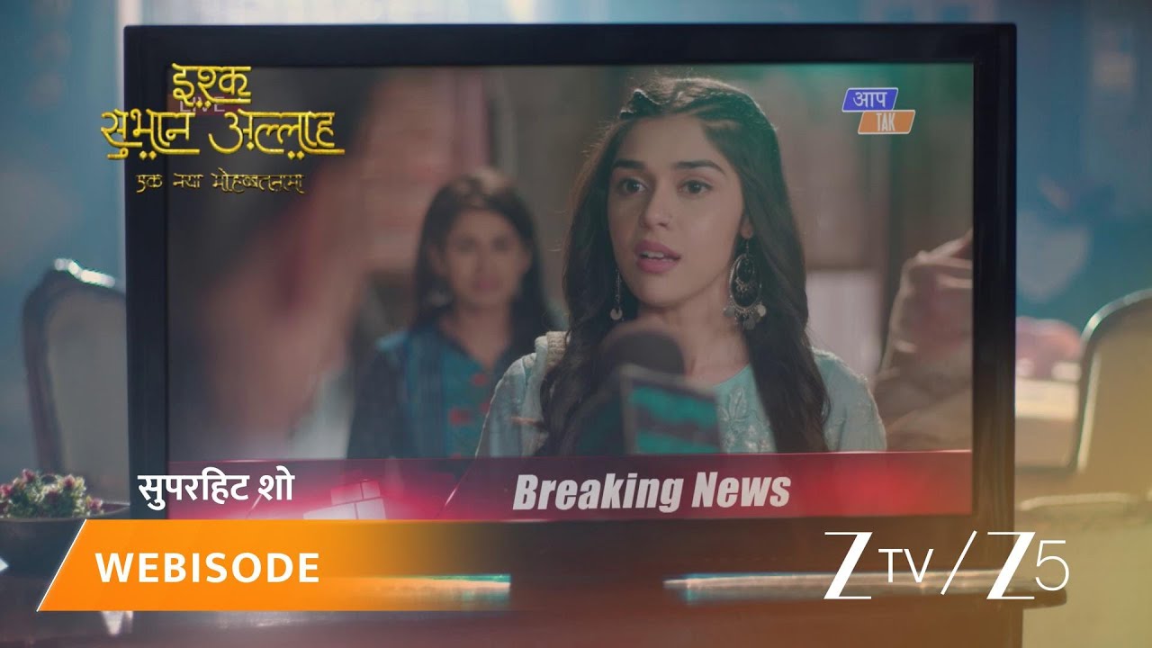 ISHQ SUBHAN ALLAH | Zara ki kaamyaabi dekhkar ab kya karega Kabir?