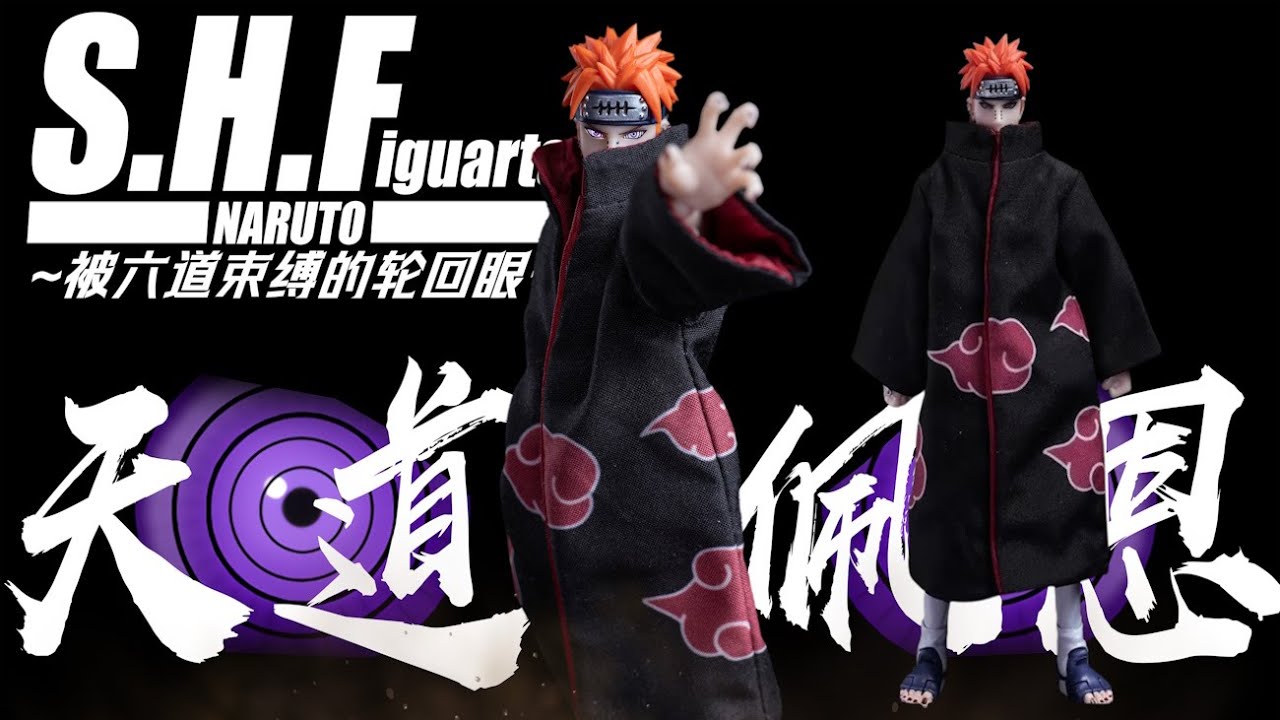 SHF 天道佩恩 弥彦 长门 火影忍者 Pain Tendo - Six Path Rinnegan - Naruto Shippuden