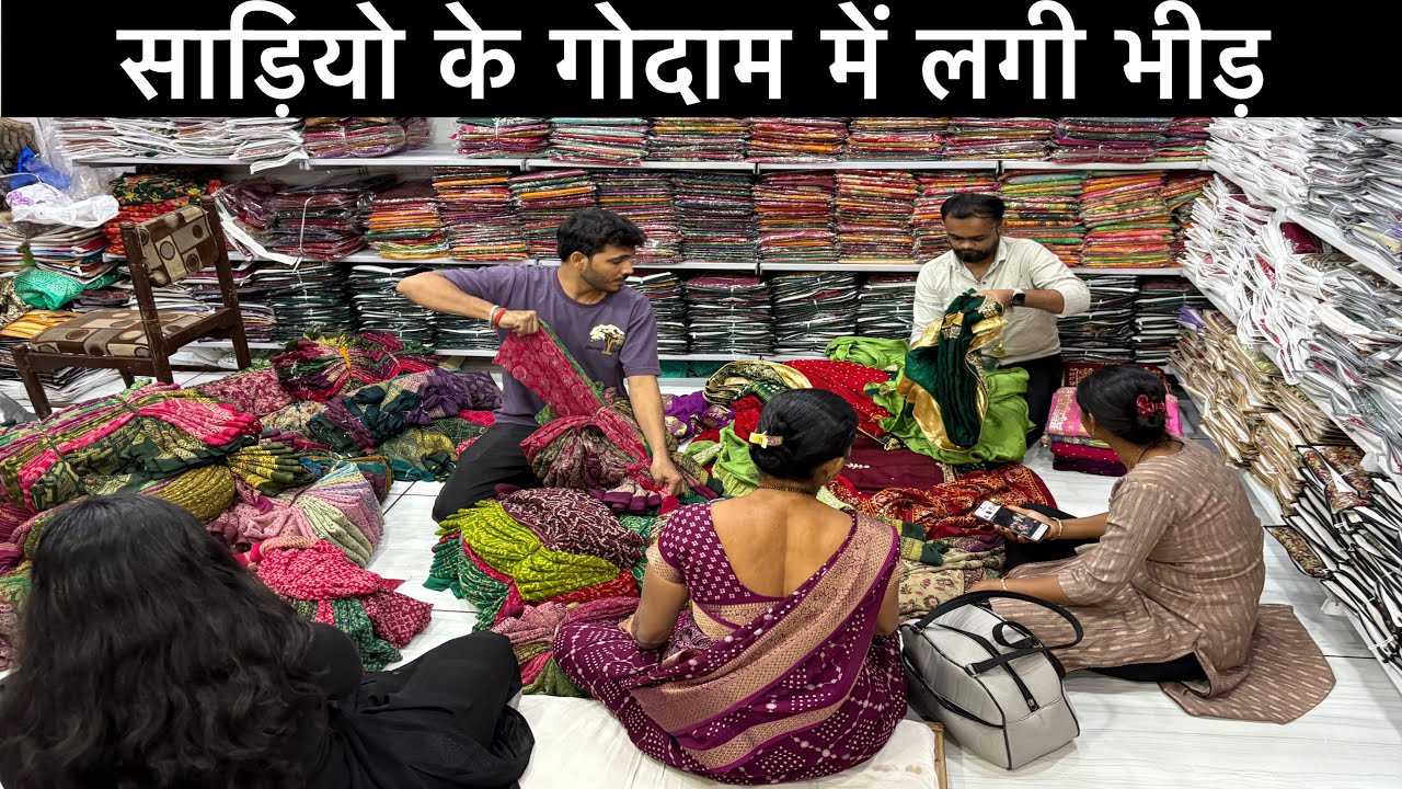 डिज़ाइनर साडियो का नया शानदार कलेक्शन I Fancy printed saree collection I Trending saree wholesale 