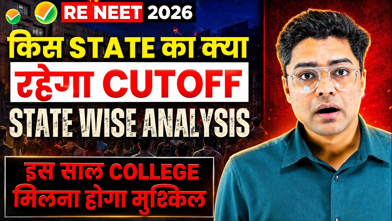 All 29 States Quota Cutoff Category-Wise | What Will the Cutoff Be for Each State After the RE NE...