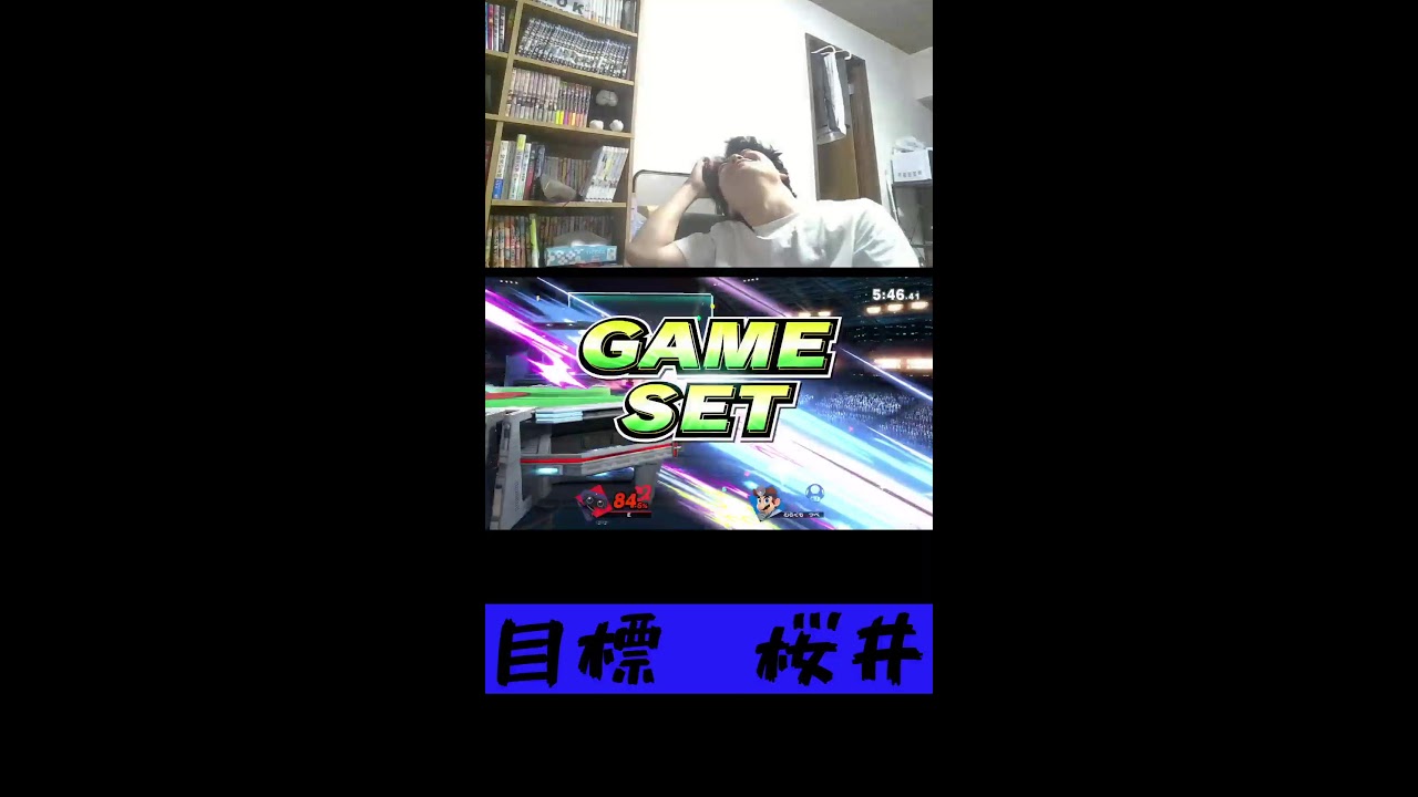 新　スマメイト　始動