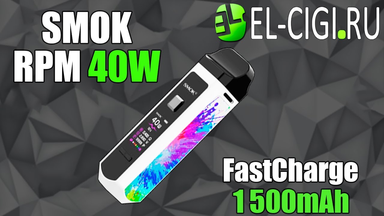 SMOK RPM POD MOD под с дисплеем и быстрой зарядкой