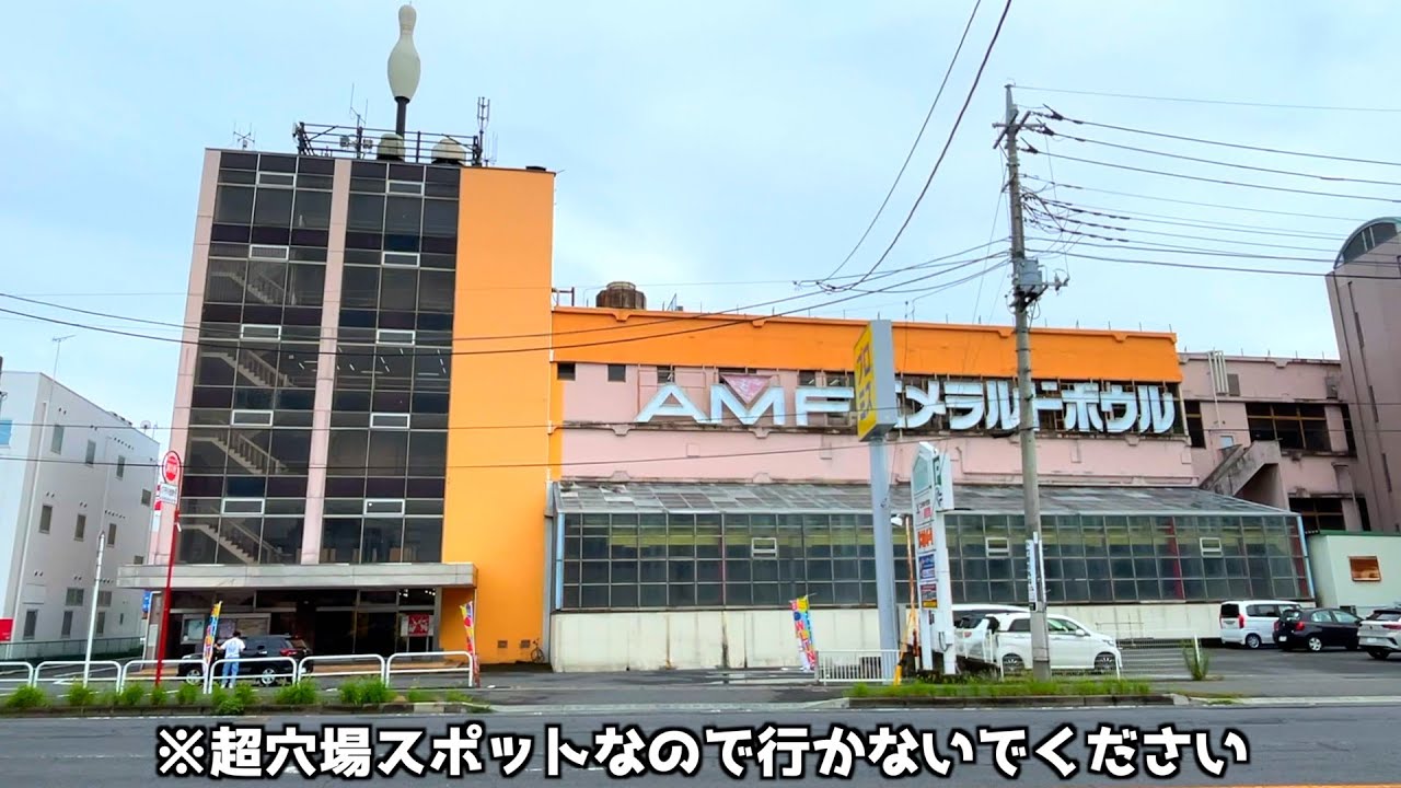 個数制限なしの日本一バカほど取れる超穴場で景品取りまくってみた【クレーンゲーム／UFOキャッチャー】