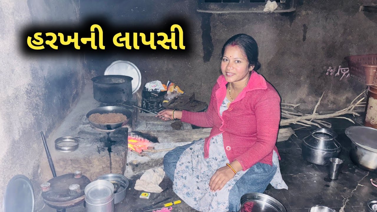 હરખની