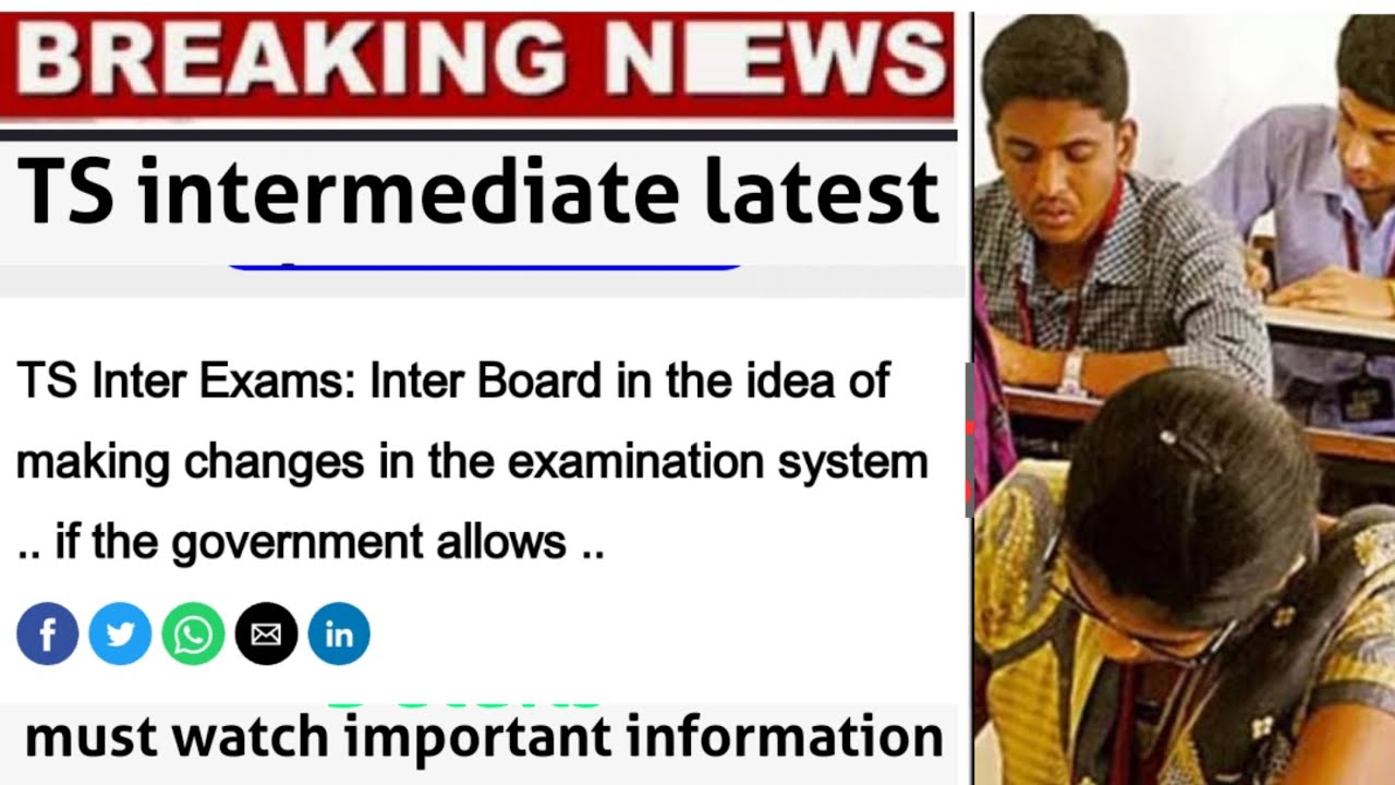 TS Inter Updates || TS inter news today || ts intermediate latest news 2021