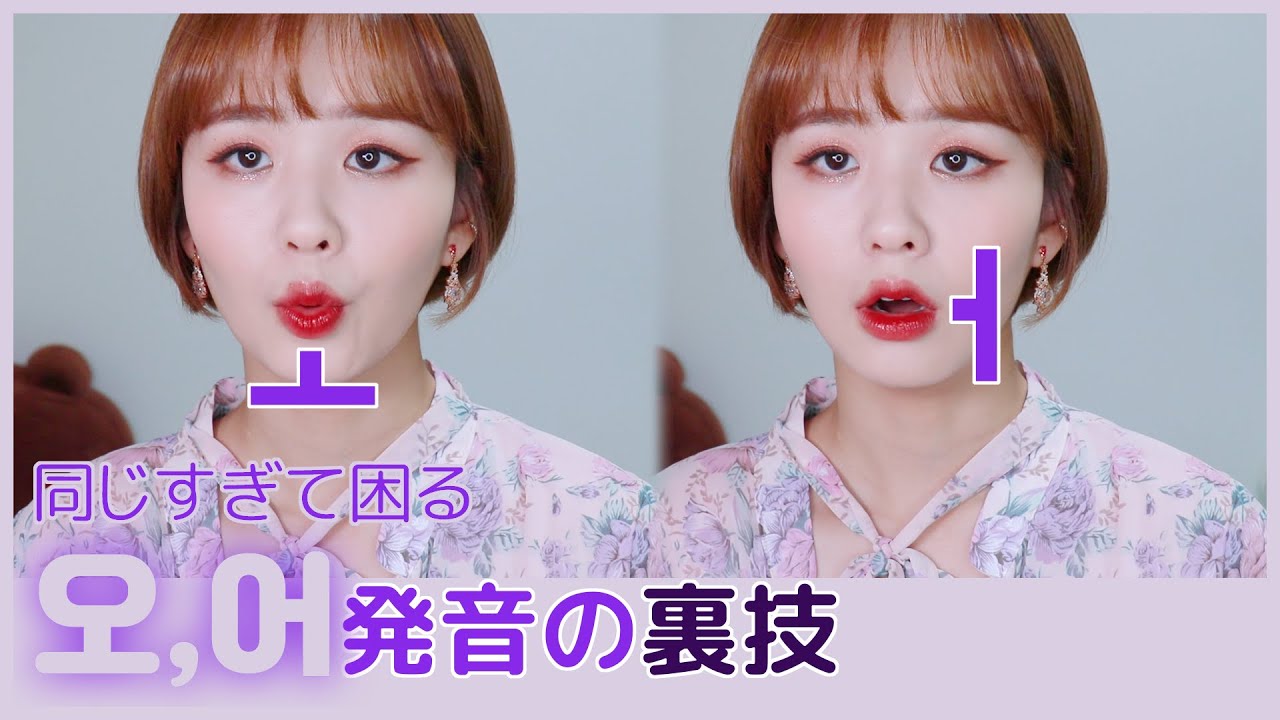 【韓国語】初心者向け🧡