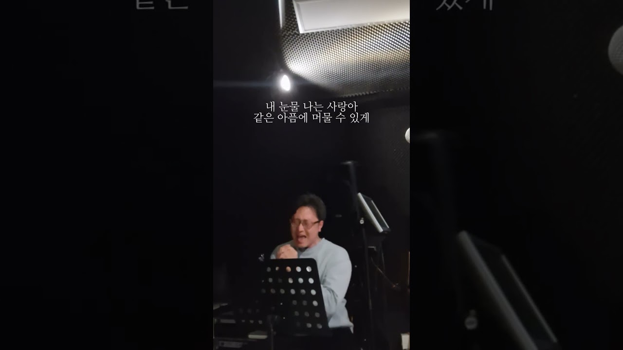 얀 - 그래서 그대는  커버by장각  #얀 #그래서그대는
