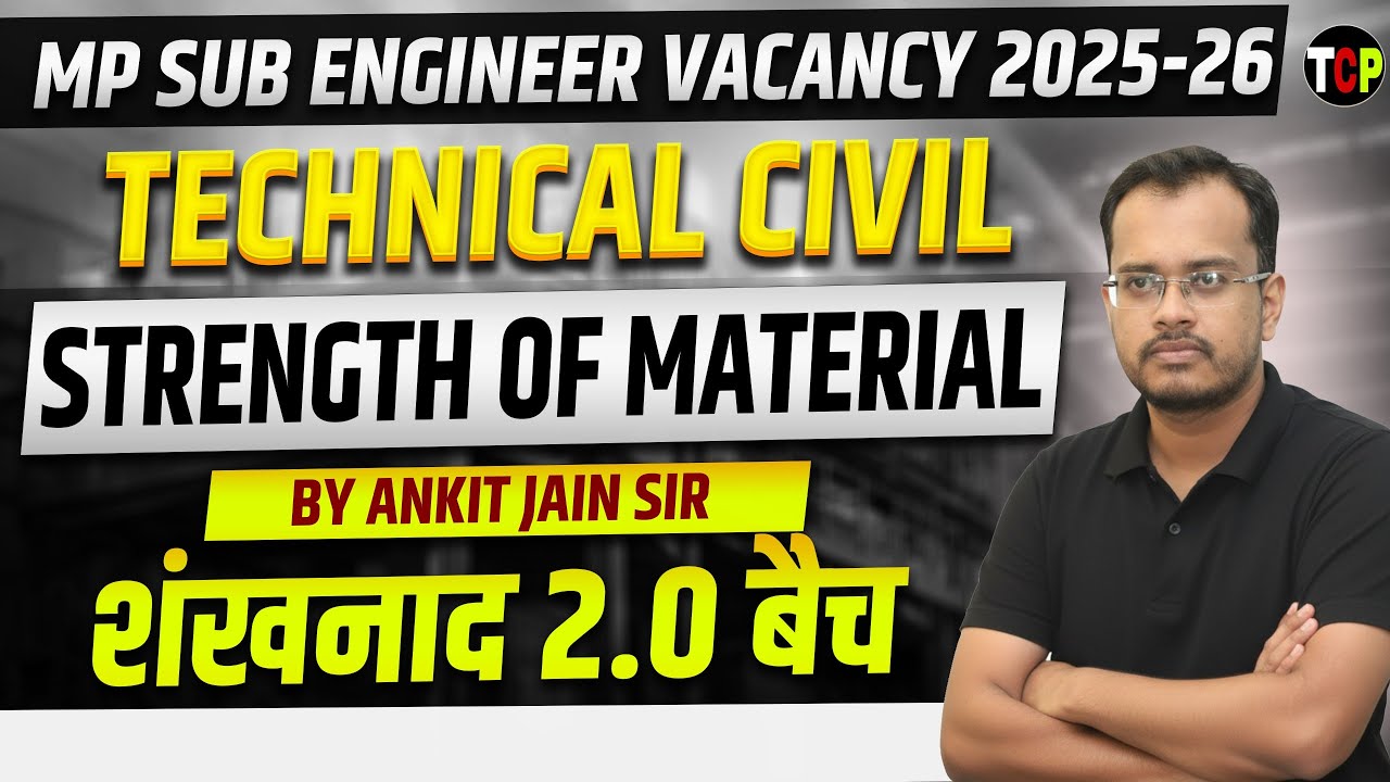 MP Sub Engineer Vacancy 2025–26 | Technical Civil | STRENGTH OF MATERIAL I By Ankit Jain Sir I