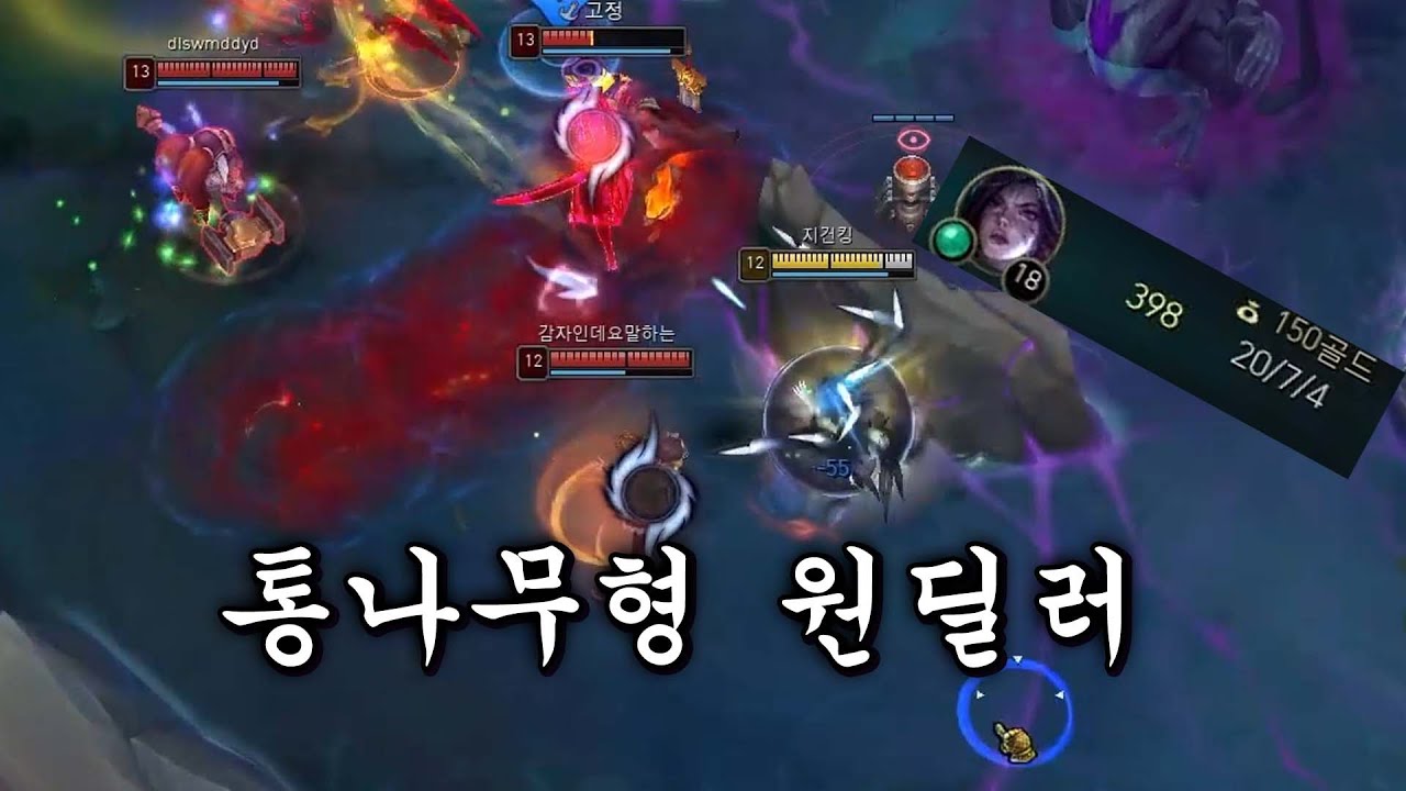 통나무 들다 어깨 박살 난 사람