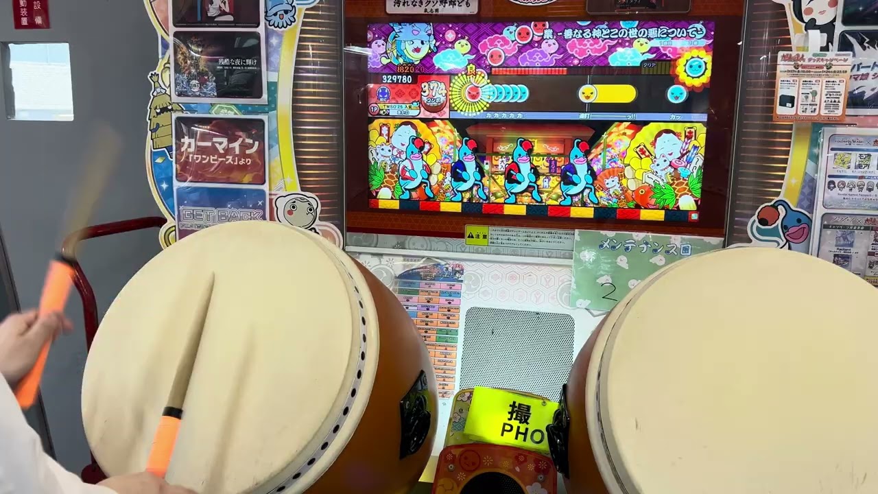 【太鼓の達人ニジイロver】業 -善なる神とこの世の悪について- 全良