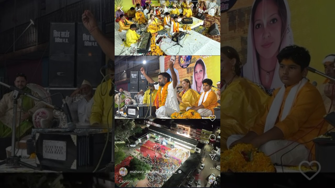 Bhajan Sandhya Madhyapradesh Ki Dharti par इतना प्रेम मिला शायद ही भूला पावें ।#bhakti #bhajan