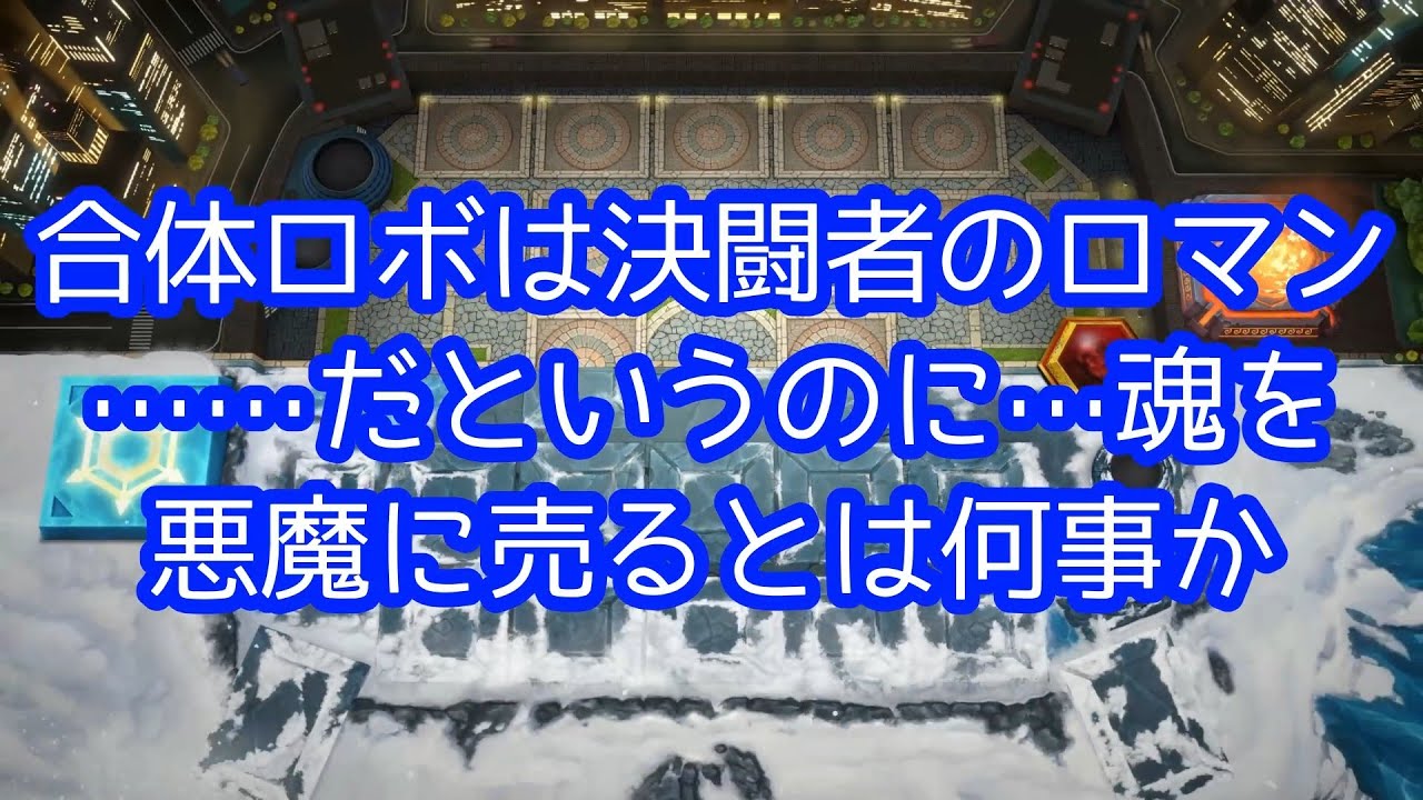 【氷結界】純正氷結界大好きおじさんの旅その７６１【マスターデュエル】