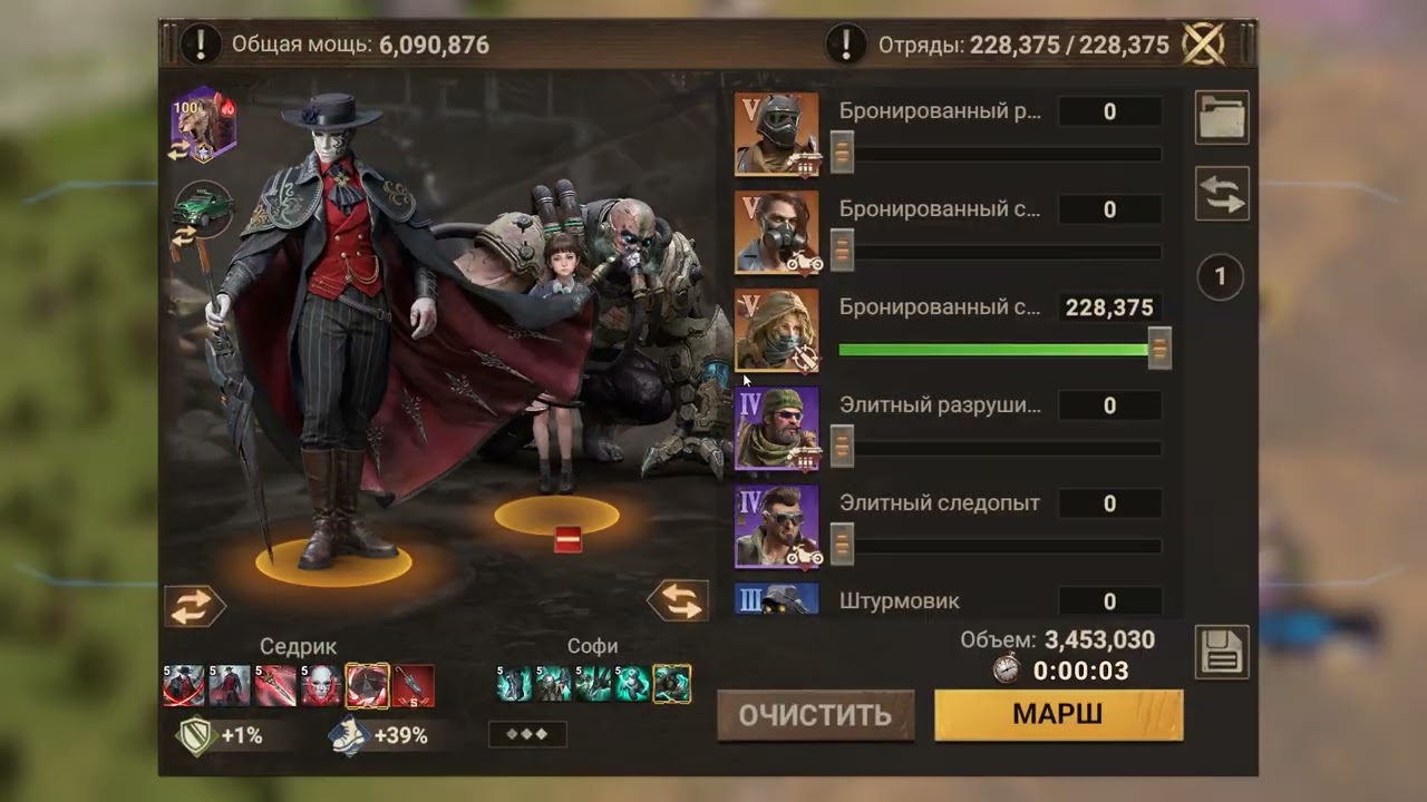 Запретная зона Думсдей #doomsdaylastsurvivors