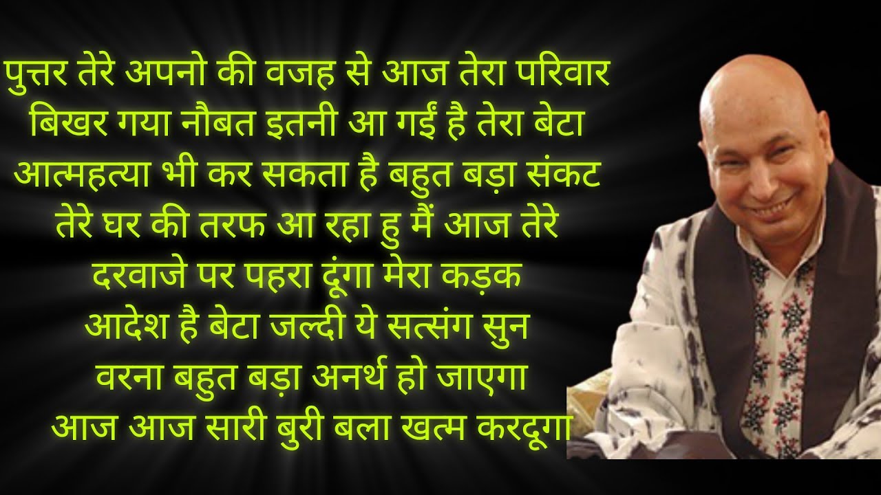 तेरे अपनो की वजह से आज तेरा परिवार बिखर गया नौबत इतनी आ गईं है तेरा बेटा आत्महत्या भी कर सकता है