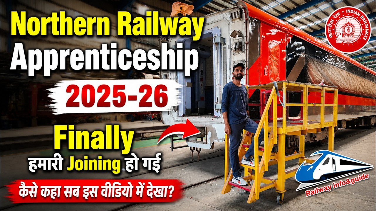 NR Apprentice में Finally हमारी Joining हो गई | कहाँ कैसे मिला सभी इस वीडियो में | All About Joining
