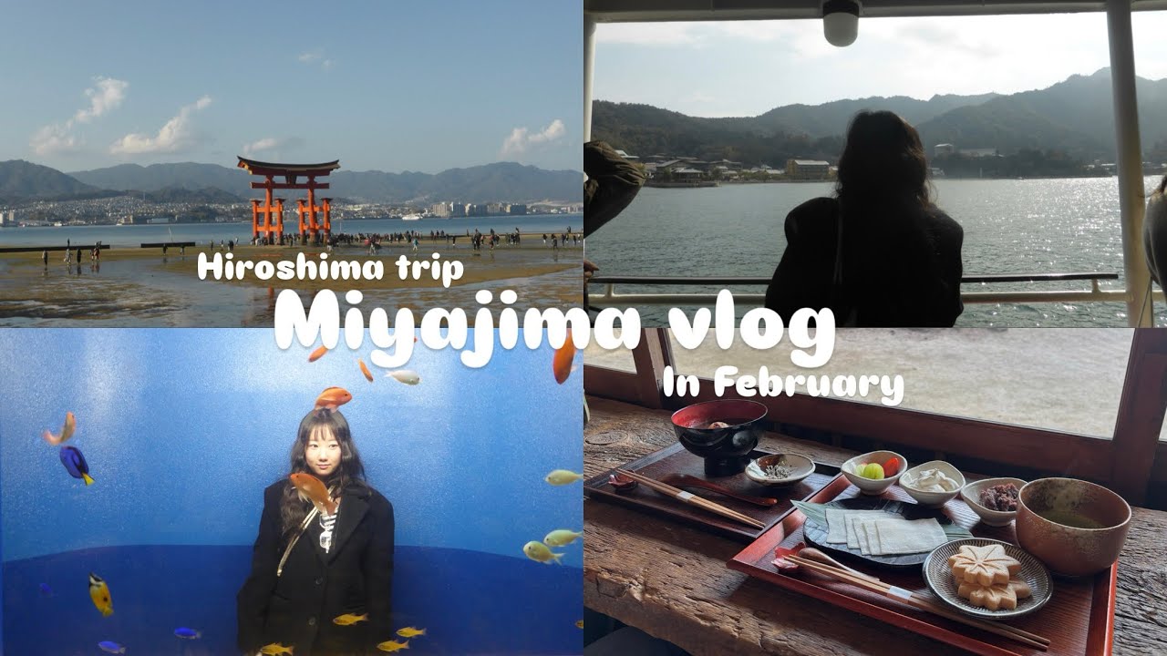 【vlog】大学4年間ずっと一緒に過ごした相棒と広島旅行in宮島