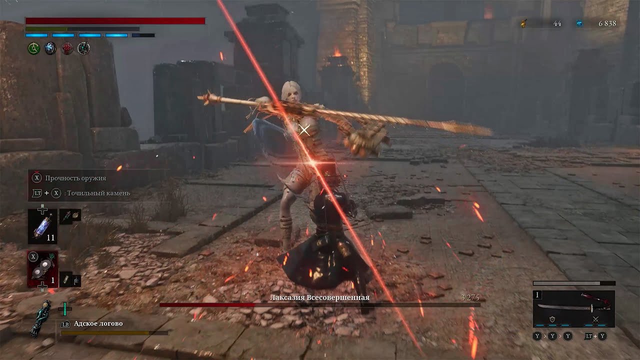 Bullying Laxasia with Two Dragons Sword