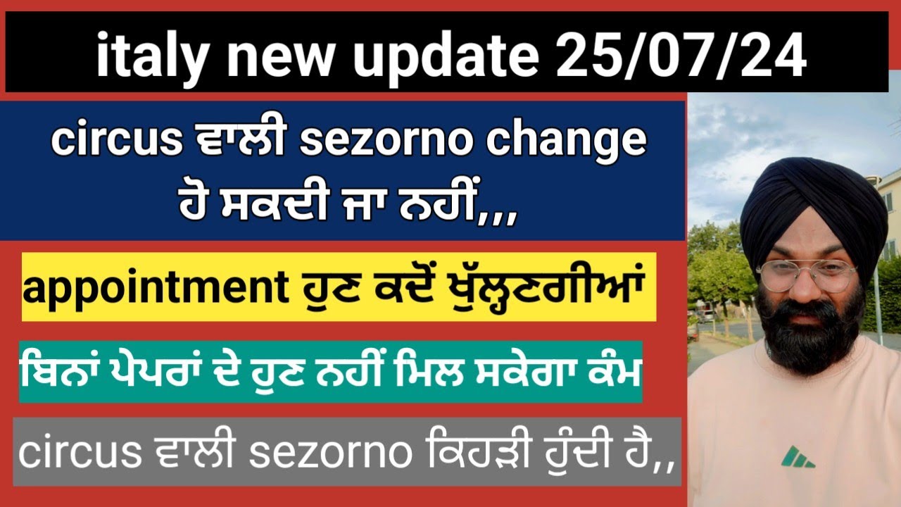 italy update 25/07/24 newvisa,circuspaper, appointment,lovoro di sabordinato 